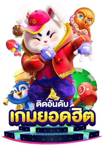 4×4 สล็อตเว็บตรง